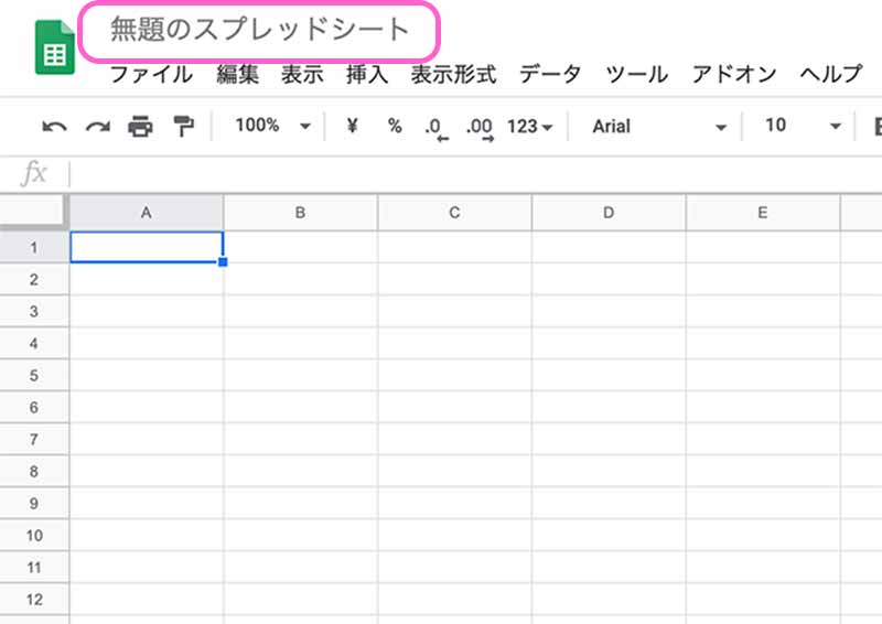 GoogleマップとGoogleスプレッドシートでGoogleマイマップを作る