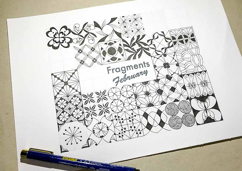 ゼンタングル・フラグメント・フェブラリー（zentangle fragments february）