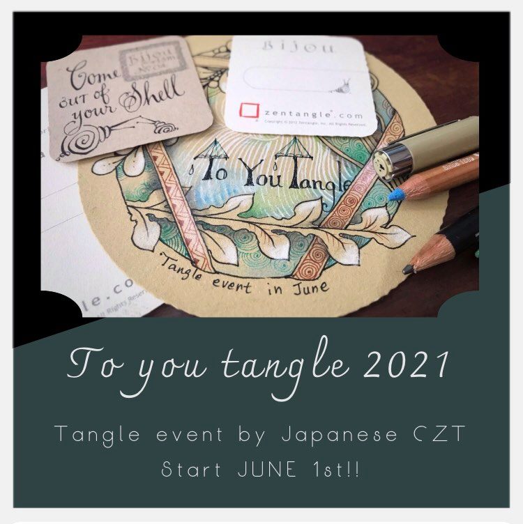 To You Tangle（ツーユータングル） 2021